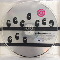 ซีดี BAReeeeeeeeeeN - 足跡 (CD) (VG+)