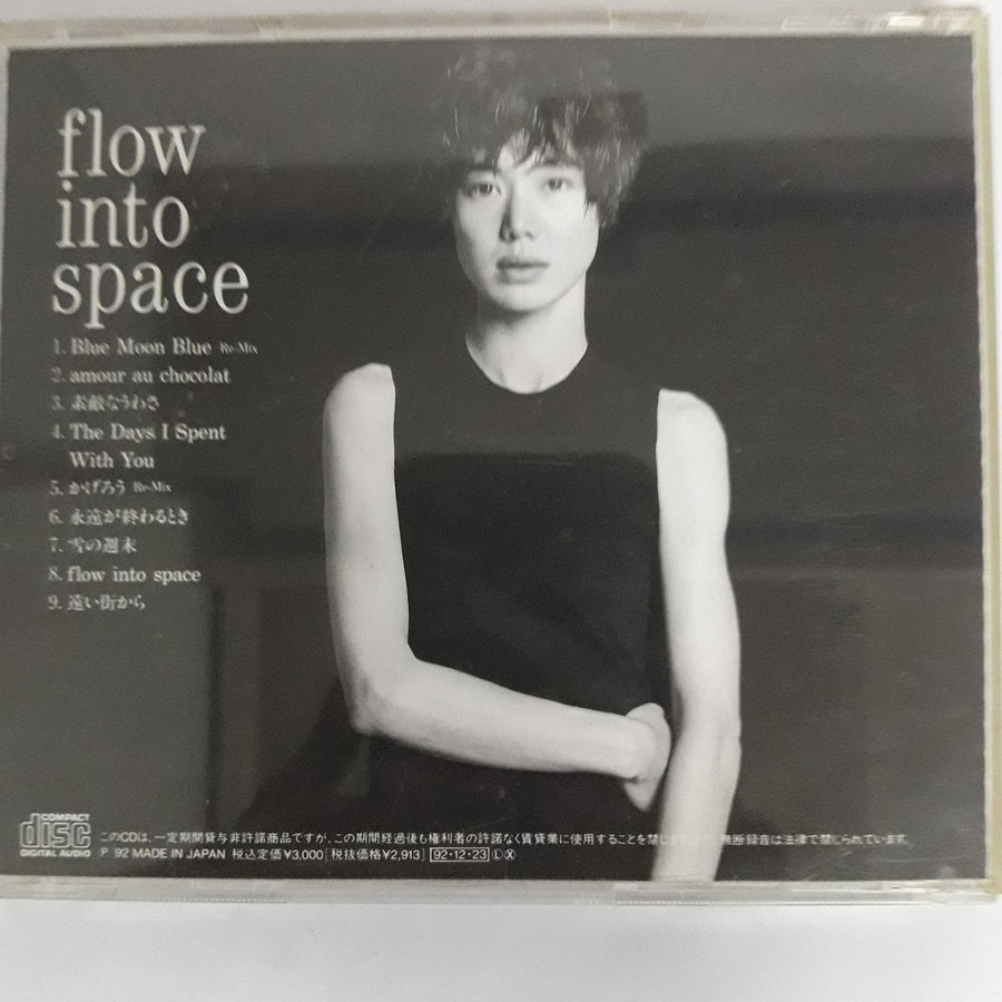 ซีดี Miki Imai - Flow Into Space (CD) (VG+)