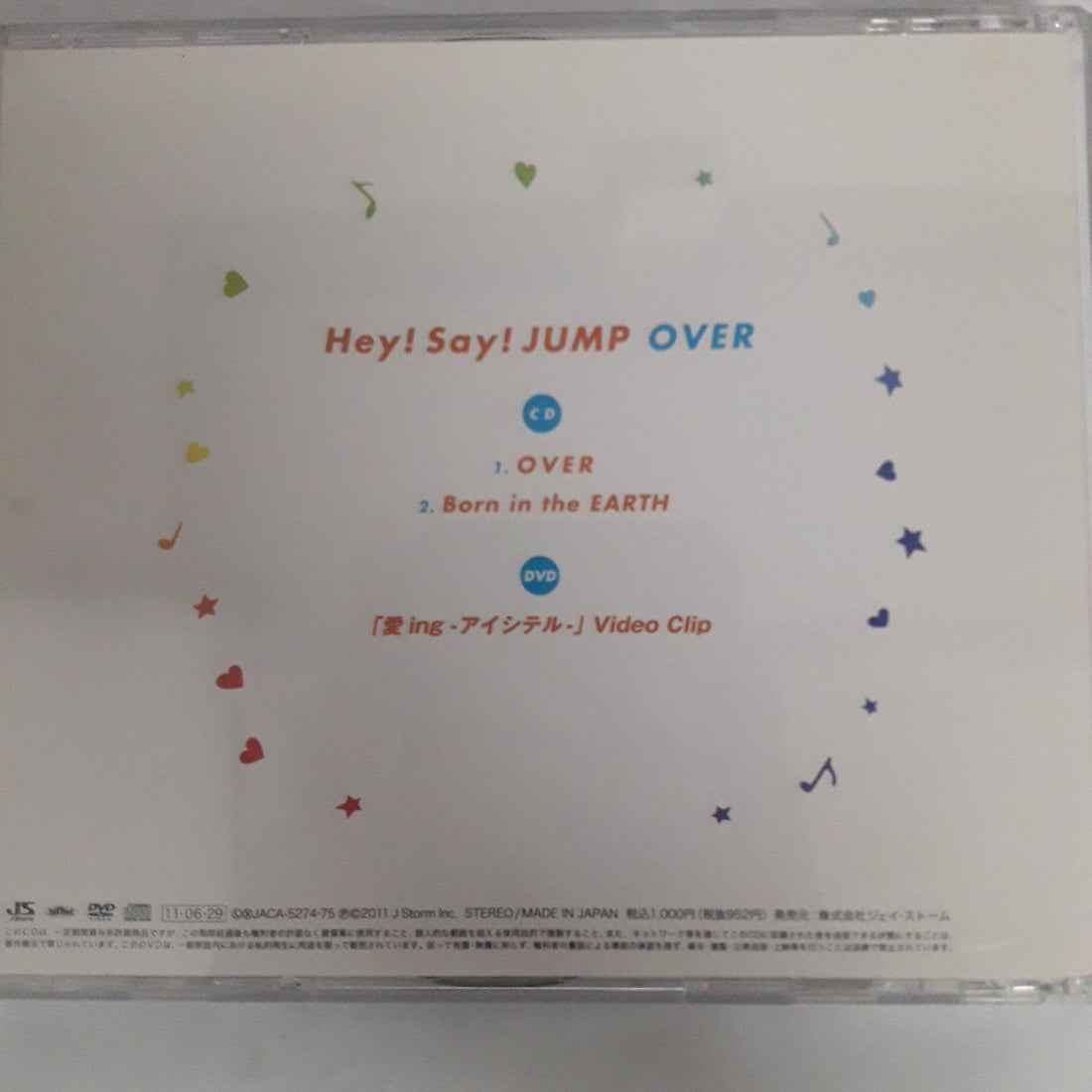 ซีดี Hey! Say! Jump - Over (CD) (VG+) (2CDs)