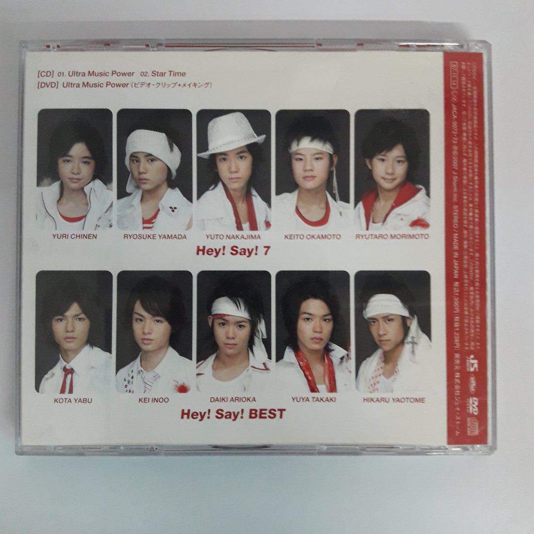 ซีดี Hey! Say! Jump - Ultra Music Power (CD) (VG+) (2CDs)