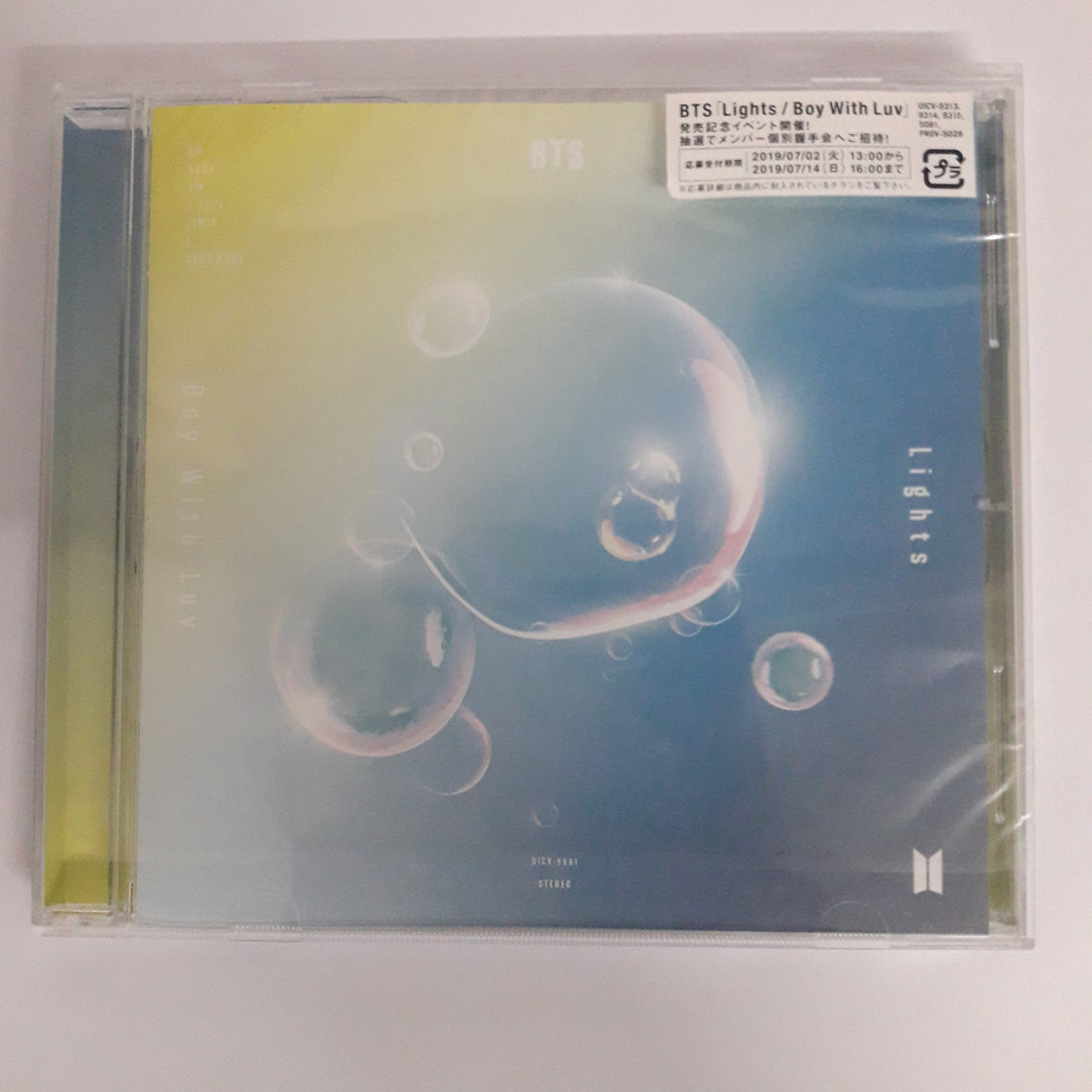 ซีดี BTS  - Lights / Boy With Luv (CD) (M)