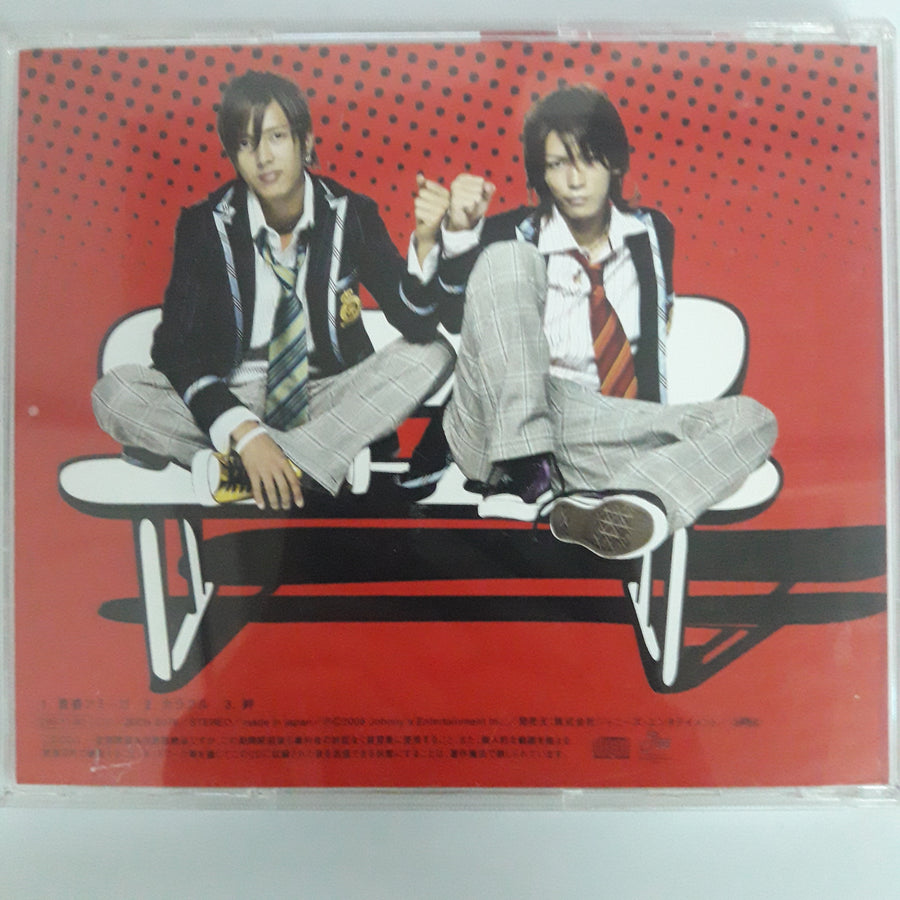 ซีดี 修二と彰 - 青春アミーゴ (CD) (VG+)