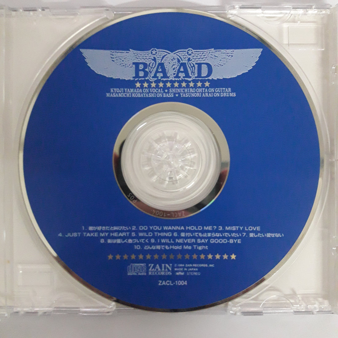 ซีดี BAAD - Baad CD VG+