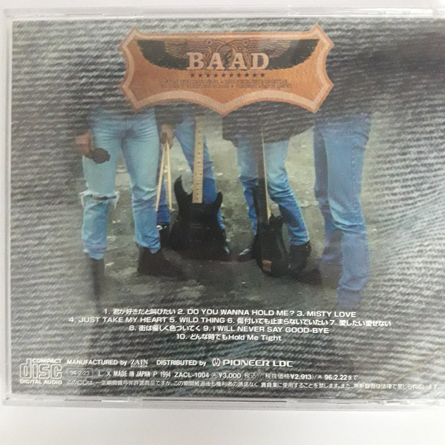 ซีดี BAAD - Baad CD VG+