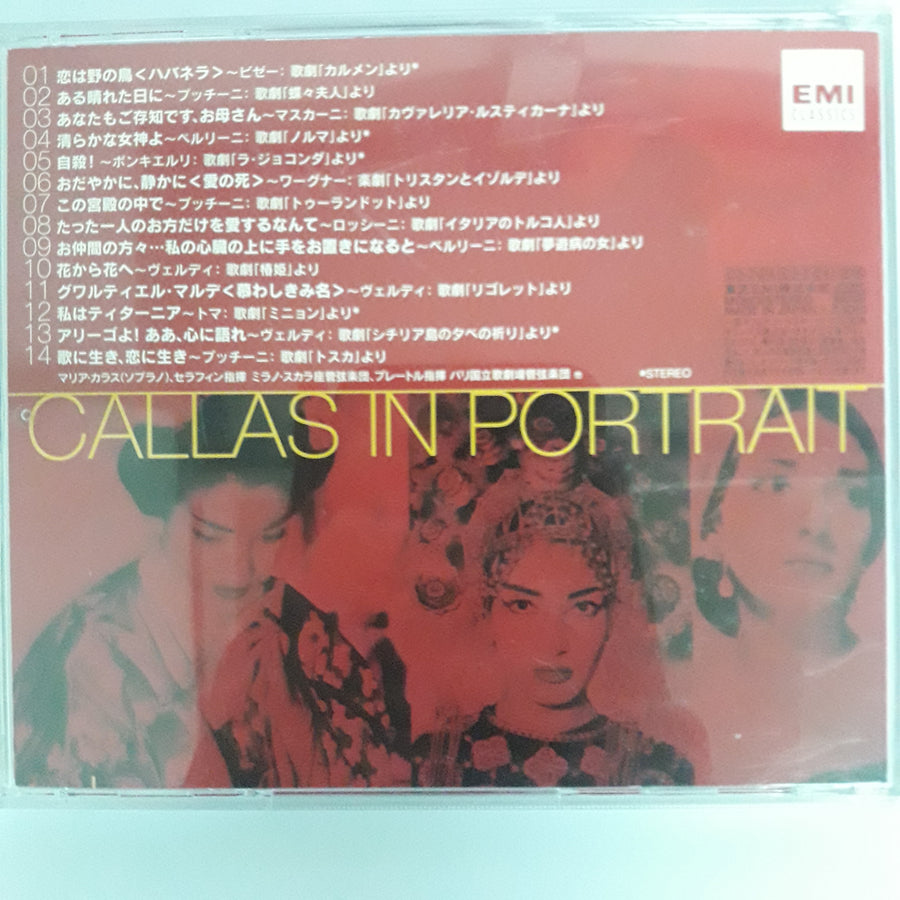 ซีดี Maria Callas - Callas In Portrait CD VG+