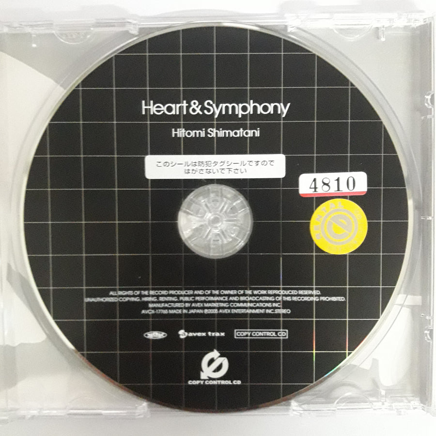 ซีดี Hitomi Shimatani - Heart & Symphony (CD) (VG+)