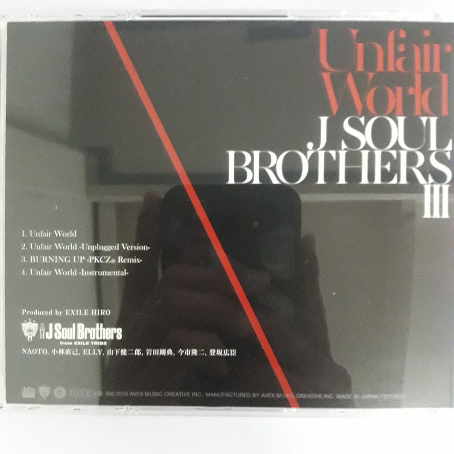 ซีดี 三代目 J Soul Brothers from Exile Tribe - Unfair World (CD) (VG+)