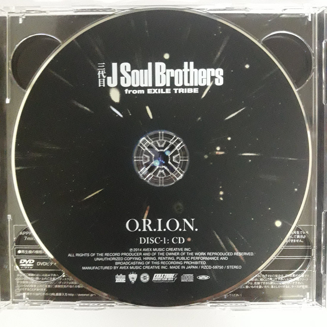 ซีดี 三代目 J Soul Brothers from Exile Tribe - O.R.I.O.N. (CD) (VG+) (2CDs)