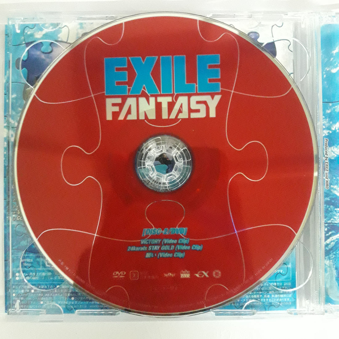 ซีดี Exile  - Fantasy (CD) (VG+)