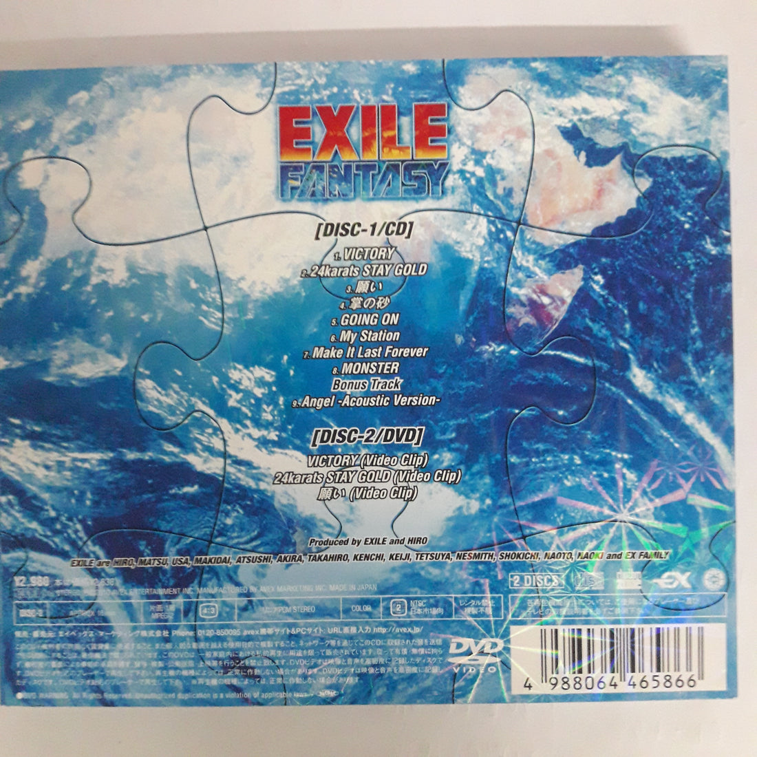 ซีดี Exile  - Fantasy (CD) (VG+)