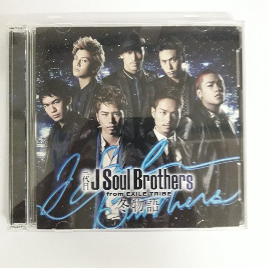 ซีดี 三代目 J Soul Brothers from Exile Tribe - 冬物語 (CD) (VG+) (2CDs)