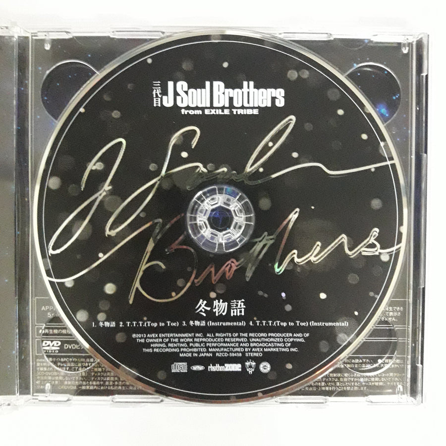 ซีดี 三代目 J Soul Brothers from Exile Tribe - 冬物語 (CD) (VG+) (2CDs)