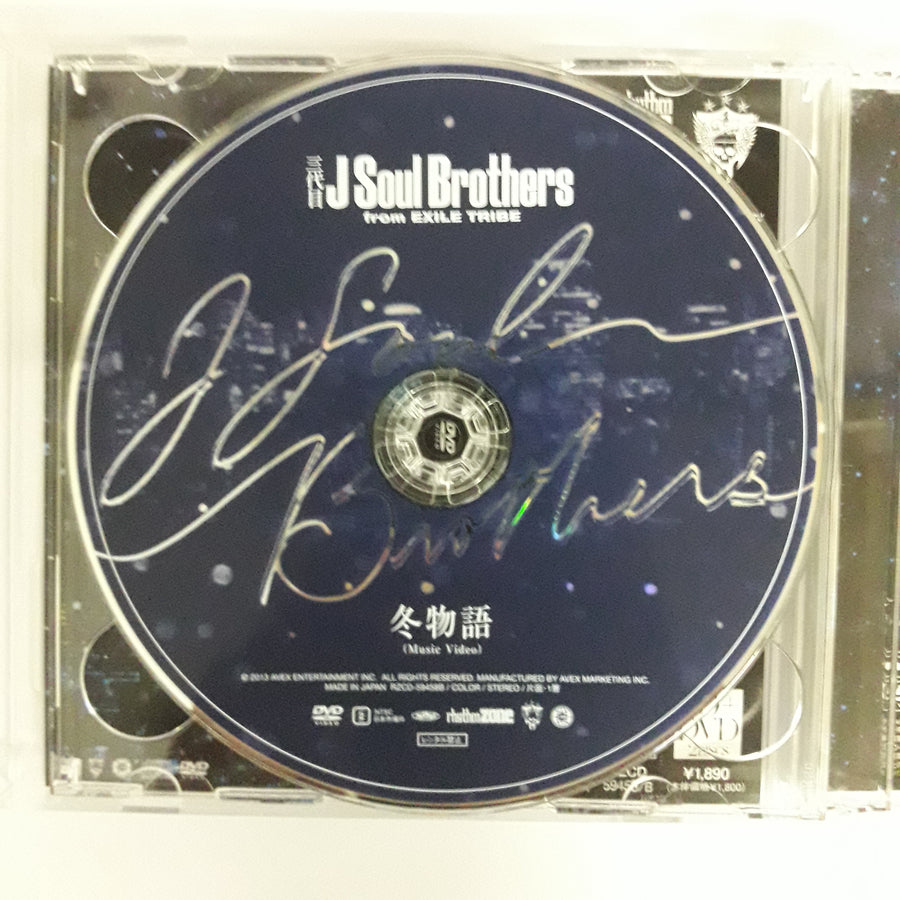 ซีดี 三代目 J Soul Brothers from Exile Tribe - 冬物語 (CD) (VG+) (2CDs)