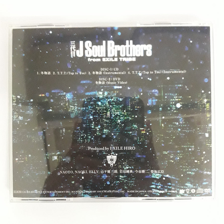 ซีดี 三代目 J Soul Brothers from Exile Tribe - 冬物語 (CD) (VG+) (2CDs)