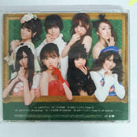 ซีดี AKB48 - 上からマリコ (CD) (VG+)