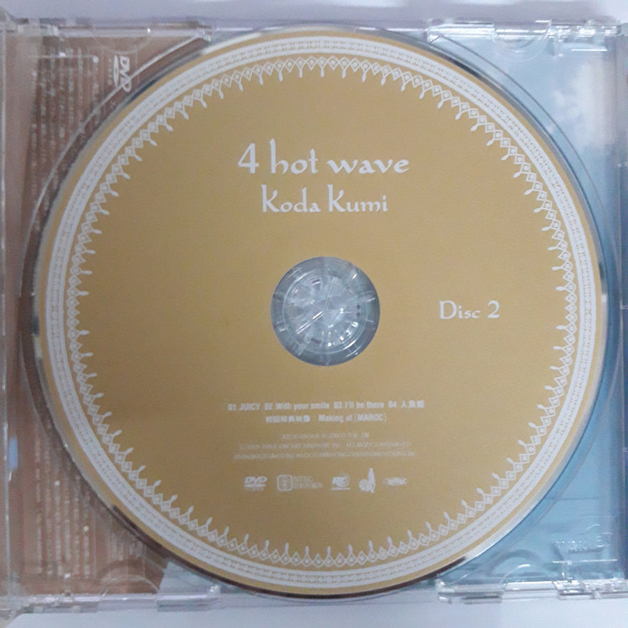 ซีดี Kumi Koda - 4 Hot Wave (CD) (VG+) (2CDs)