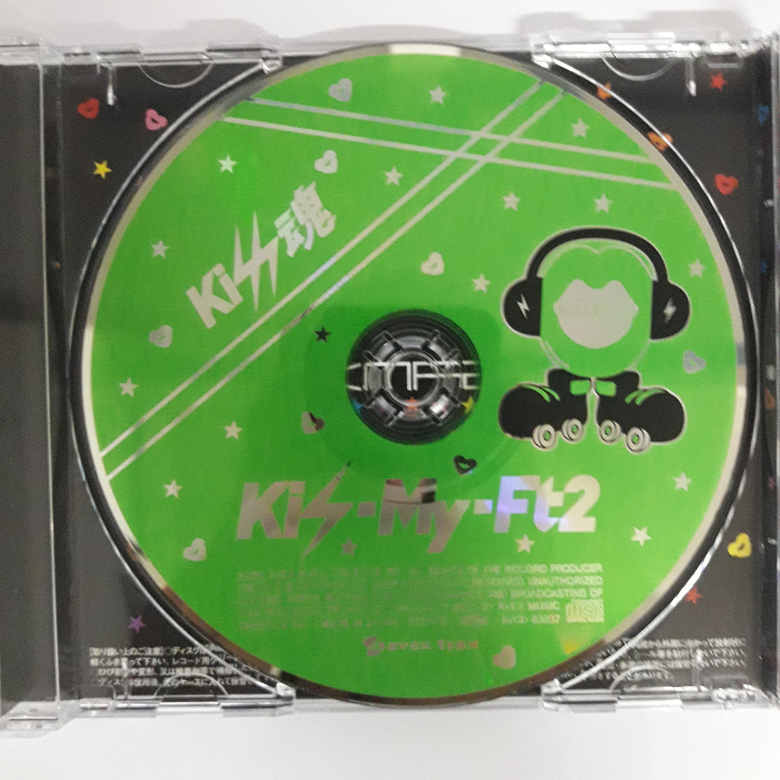 ซีดี Kis-My-Ft2 - Kiss魂 (CD) (VG+)