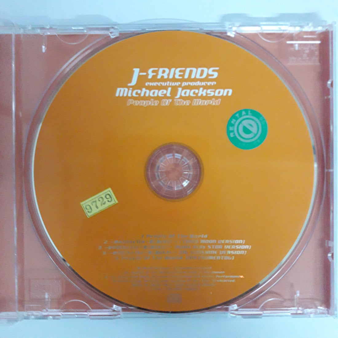 ซีดี J-Friends - People Of The World (CD) (VG+)