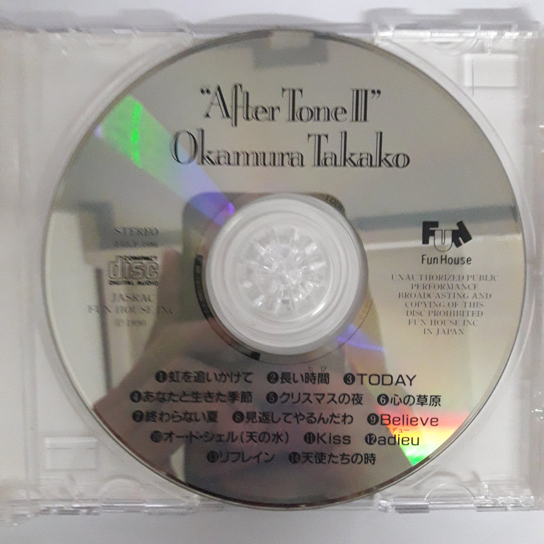 ซีดี Takako Okamura - After Tone II (CD) (VG+)