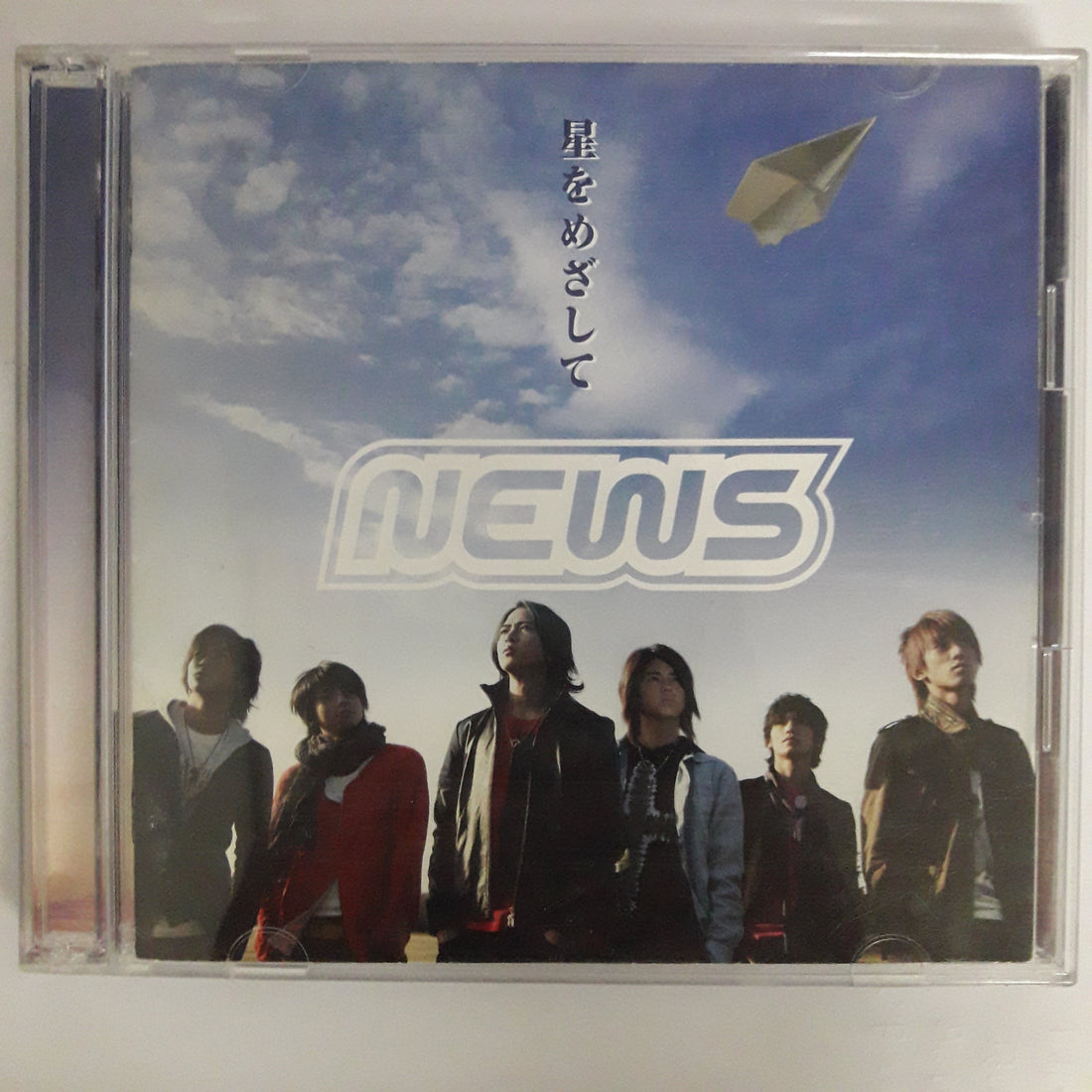 ซีดี News  - 星をめざして (CD) (VG+) (2CDs)