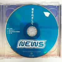 ซีดี News  - 星をめざして (CD) (VG+) (2CDs)