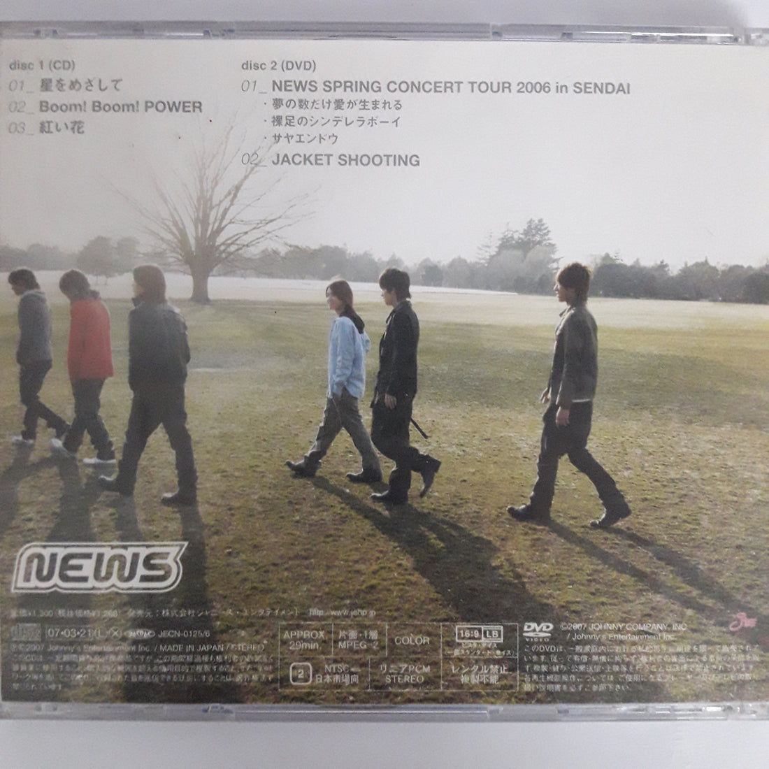 ซีดี News  - 星をめざして (CD) (VG+) (2CDs)