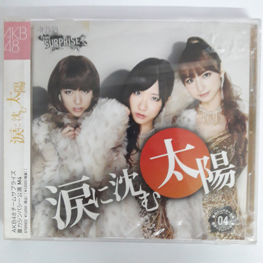 ซีดี AKB48 - Team Surprise 04 Sunset Tears (CD) (M)