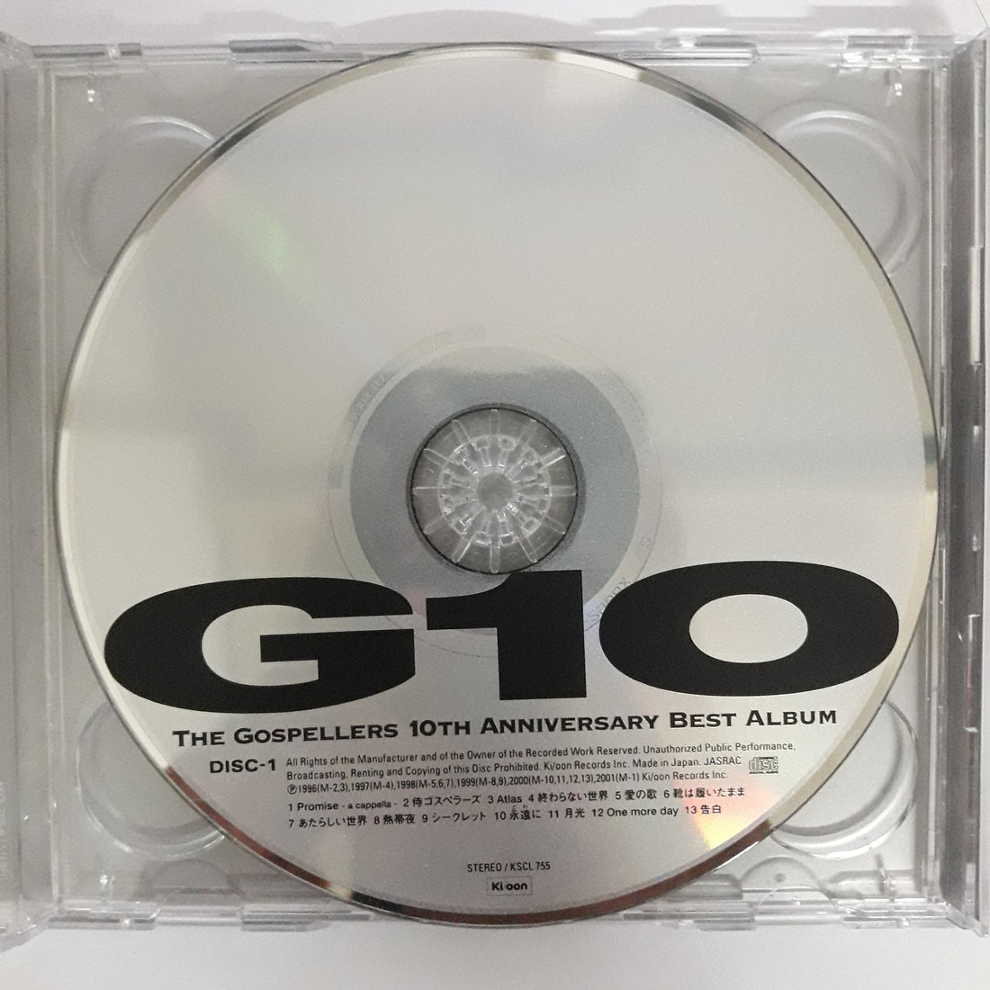 ซีดี The Gospellers - G10 (CD) (VG+) (2CDs)