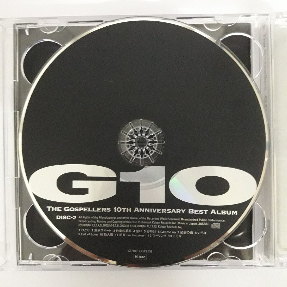 ซีดี The Gospellers - G10 (CD) (VG+) (2CDs)