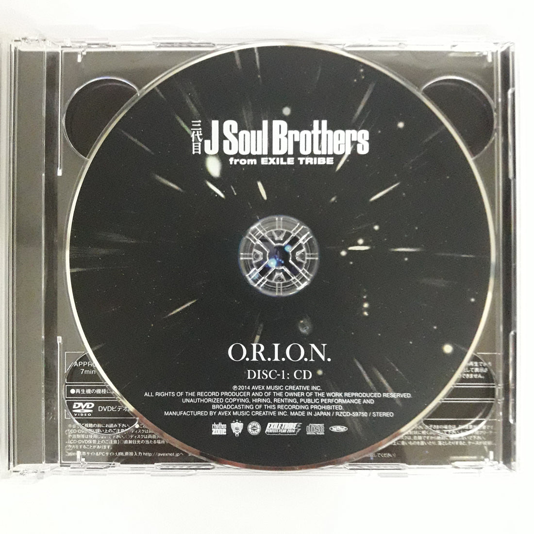 ซีดี 三代目 J Soul Brothers from Exile Tribe - O.R.I.O.N. (CD) (VG+) (2CDs)