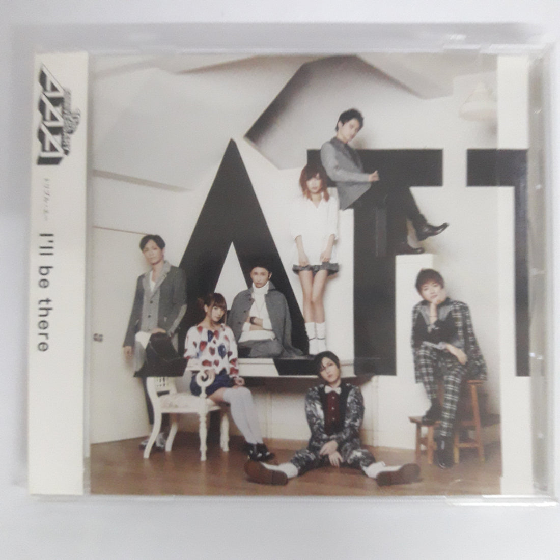 AAA - I'll Be There (CD) (M)