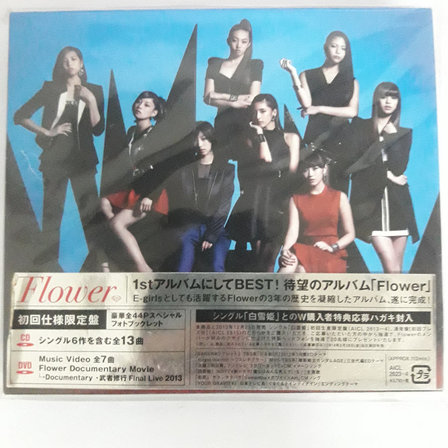 ซีดี Flower  - Flower (CD) (M)