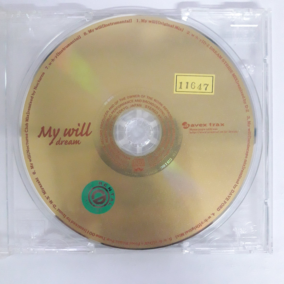 ซีดี Dream  - My Will (CD) (VG+)