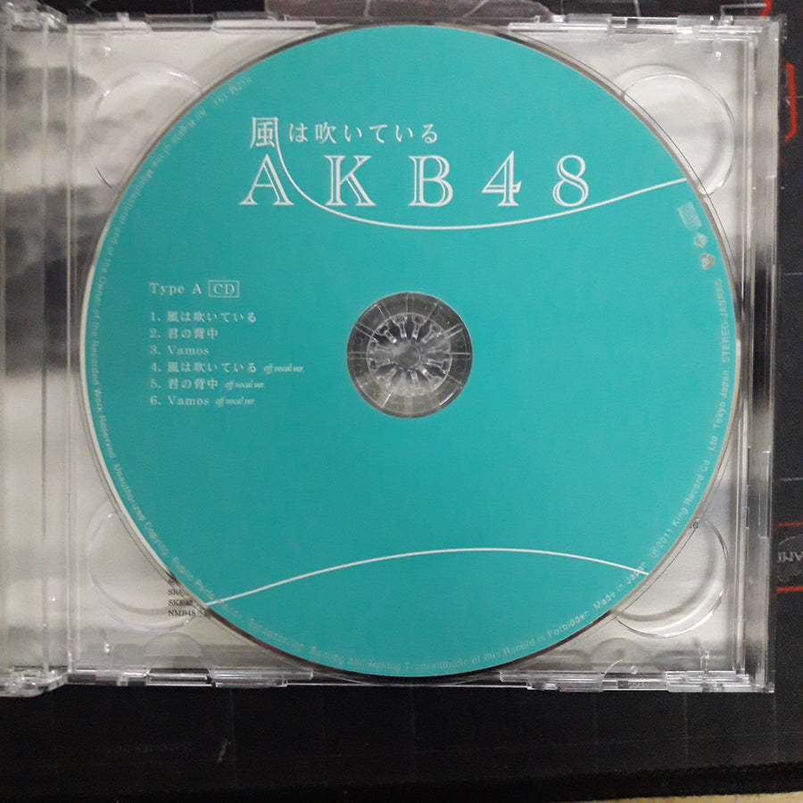 ซีดี AKB48 - 風は吹いている (CD) (VG+) (2CDs)