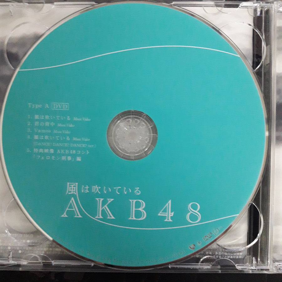 ซีดี AKB48 - 風は吹いている (CD) (VG+) (2CDs)