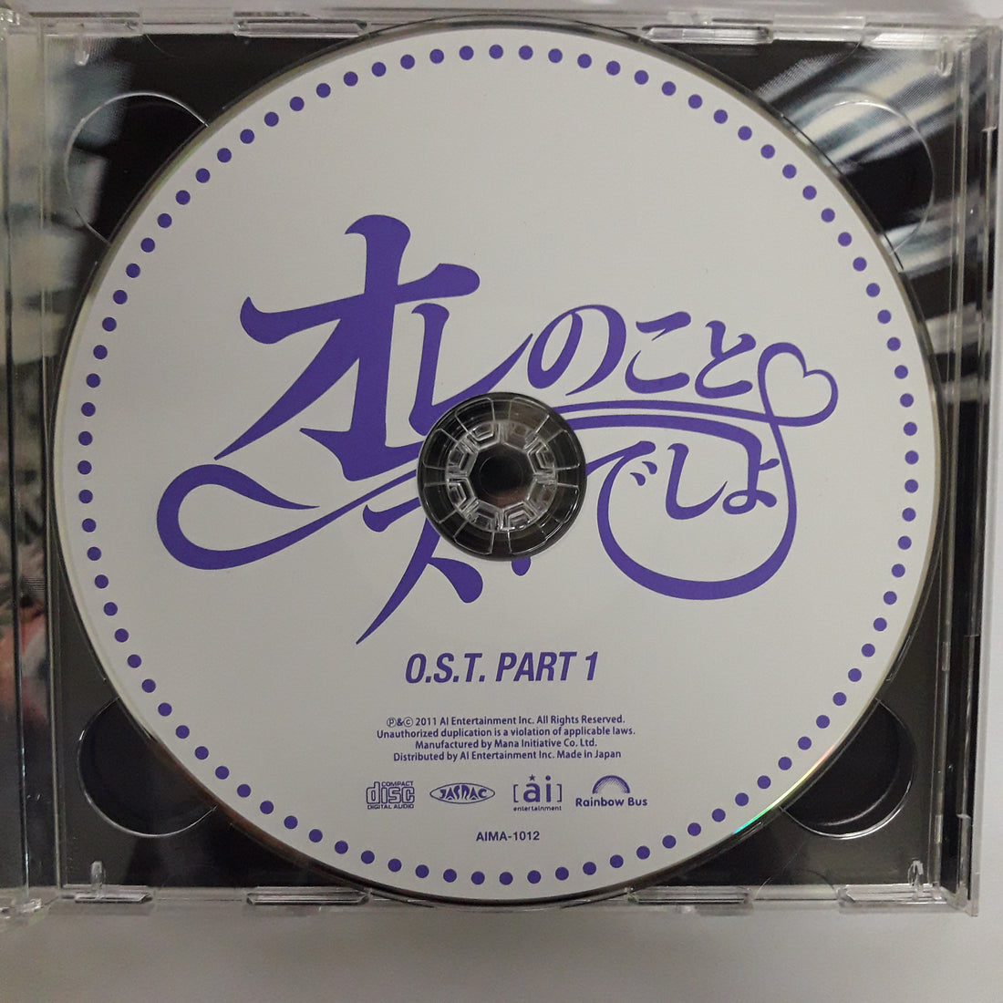 ซีดี U-Kiss - One Of You (CD) (VG+) (2CDs)