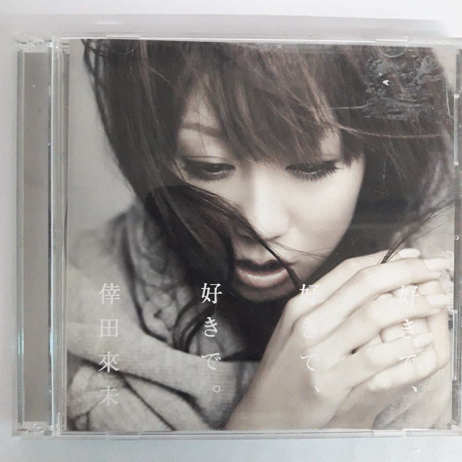 ซีดี Kumi Koda - 好きで、好きで、好きで。/ あなただけが (CD) (VG+) (2CDs)