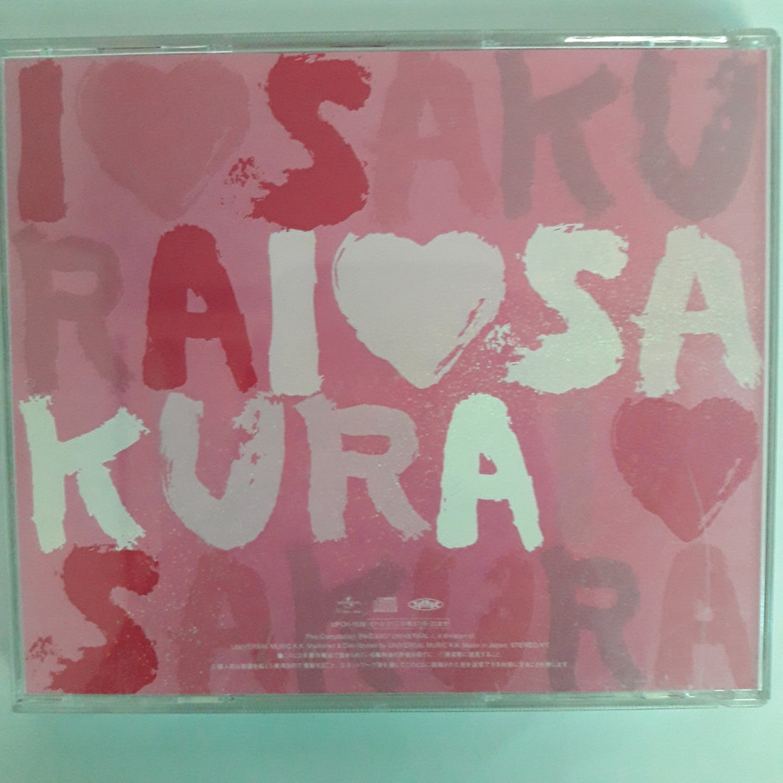 ซีดี Various - sakura songs (CD) (VG+)