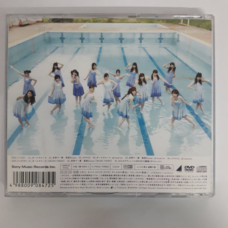 ซีดี 乃木坂46 - ガールズルール (CD) (VG+) (2CDs)