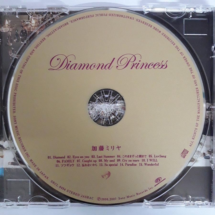 ซีดี Miliyah Kato - Diamond Princess (CD) (VG+)