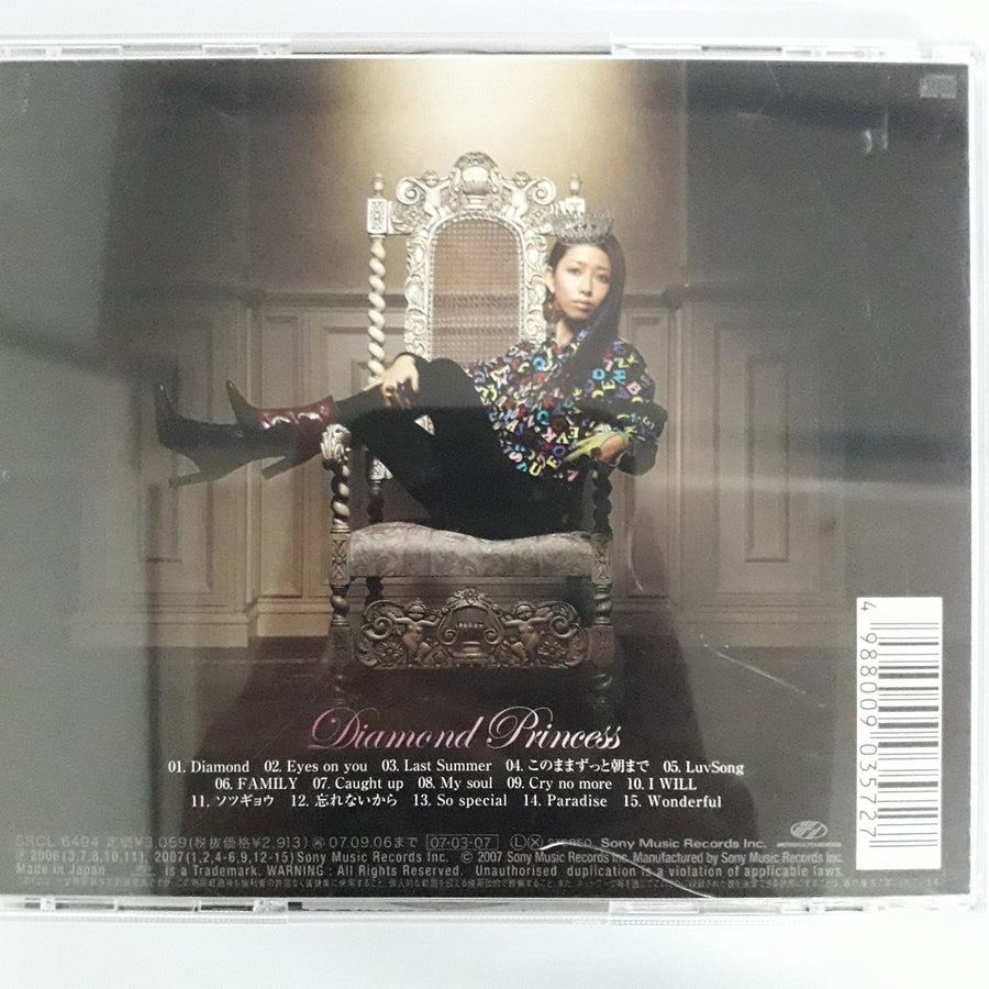 ซีดี Miliyah Kato - Diamond Princess (CD) (VG+)