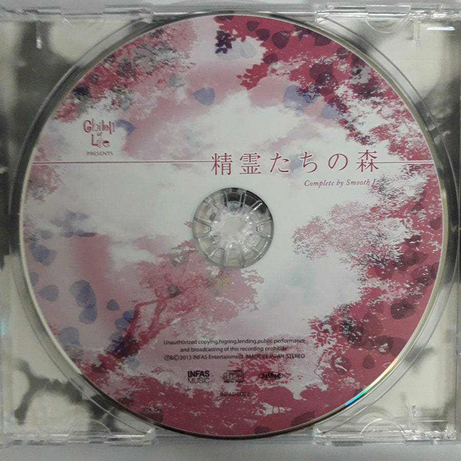 ซีดี Smooth J  - Ghibli Of Life Presents 精霊たちの森 (CD) (VG+)