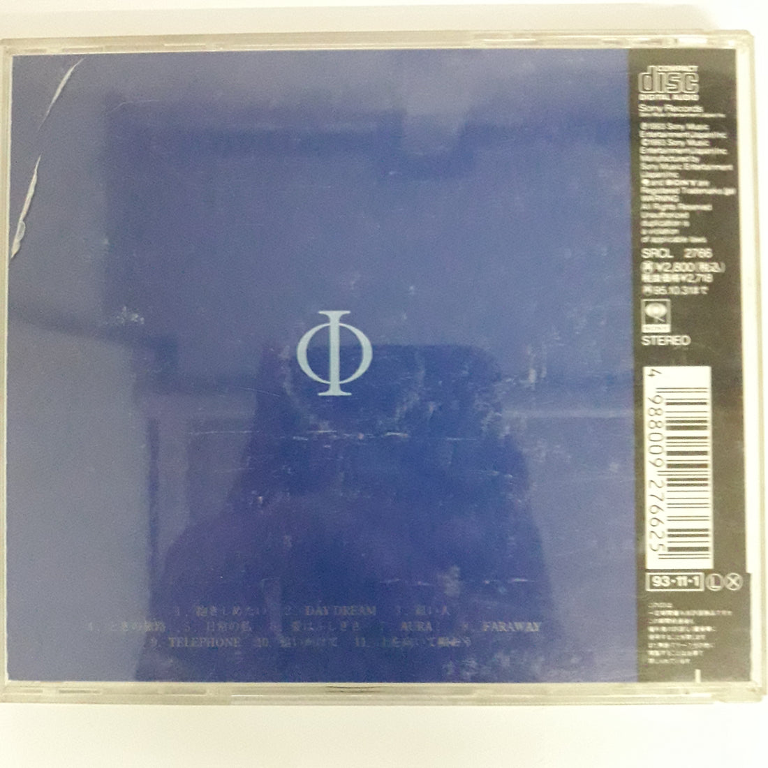 ซีดี Kome Kome Club - Phi (CD) (VG+)