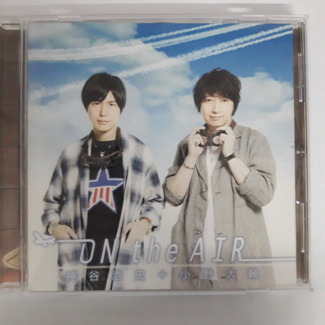 ซีดี 神谷浩史 + Daisuke Ono - On The Air (CD) (VG+)