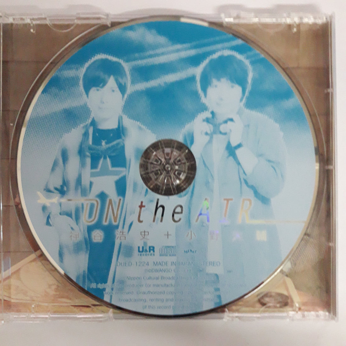 ซีดี 神谷浩史 + Daisuke Ono - On The Air (CD) (VG+)