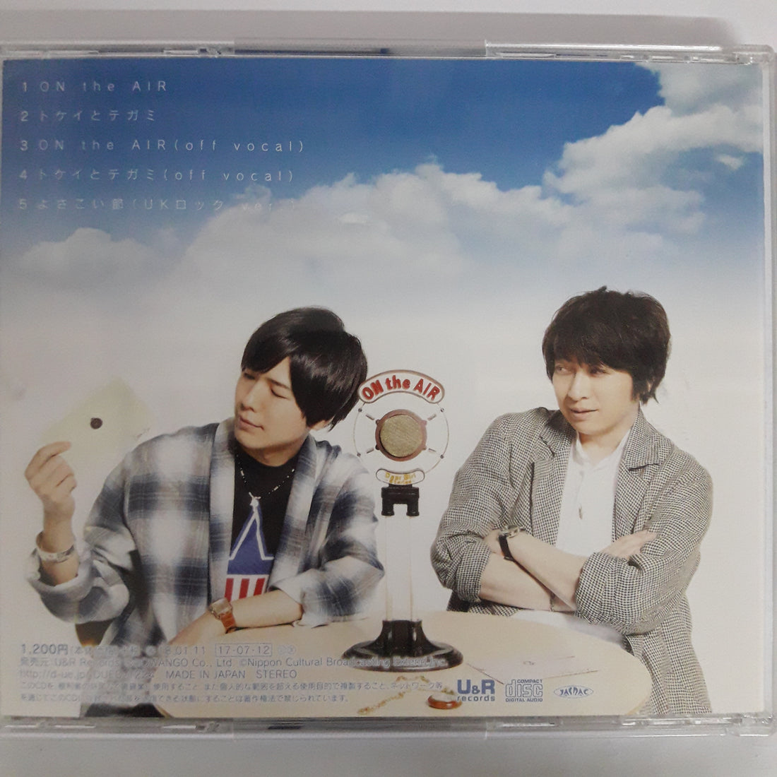 ซีดี 神谷浩史 + Daisuke Ono - On The Air (CD) (VG+)