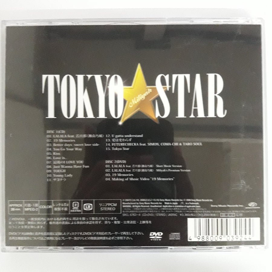 ซีดี Miliyah Kato - Tokyo Star (CD) (VG+) (2CDs)