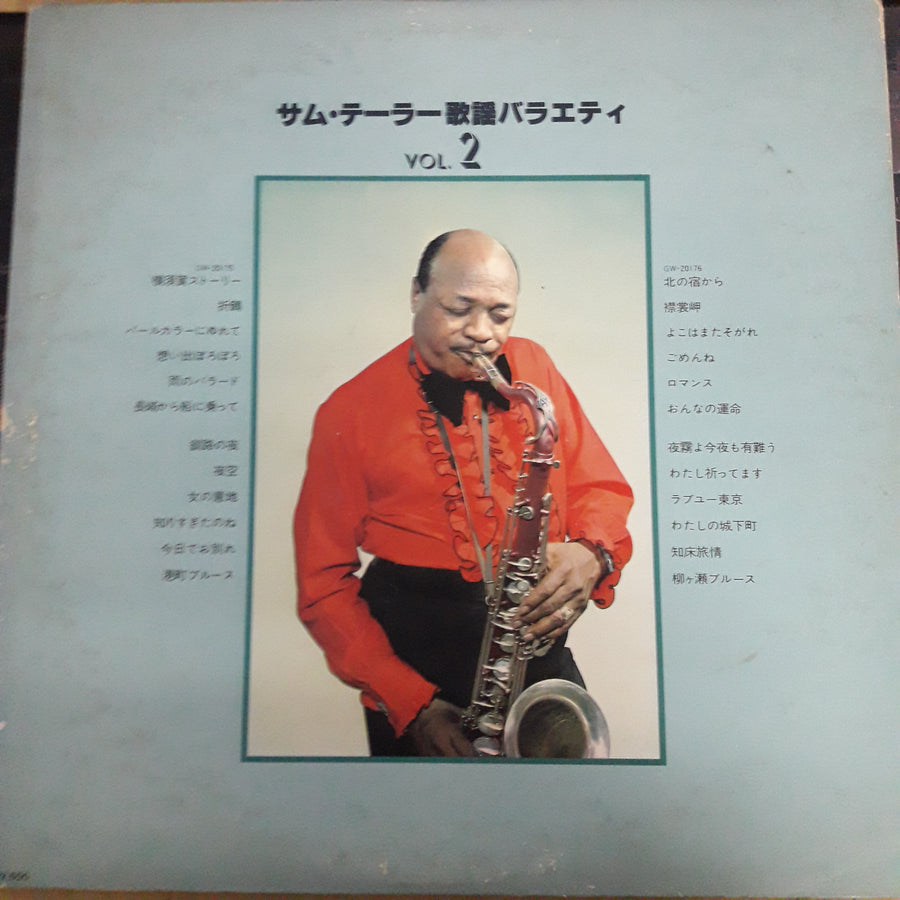 แผ่นเสียง Sam Taylor - サム・テーラーの歌謡バラエティ Vol.2 Vinyl VG+ 2LPs