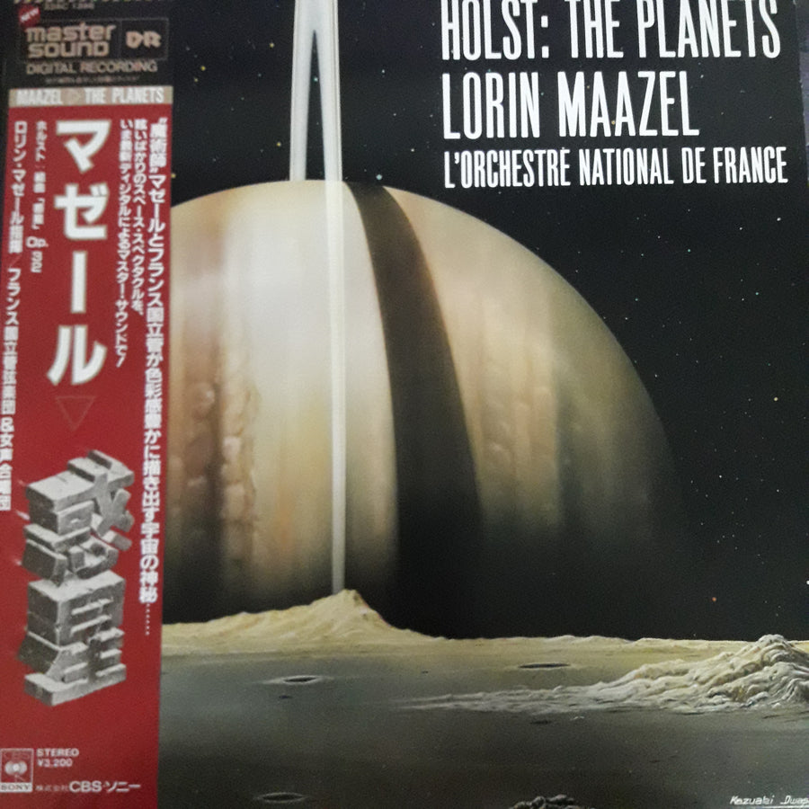 แผ่นเสียง Gustav Holst, Lorin Maazel, Orchestre National De France - The Planets (Vinyl) (VG+)