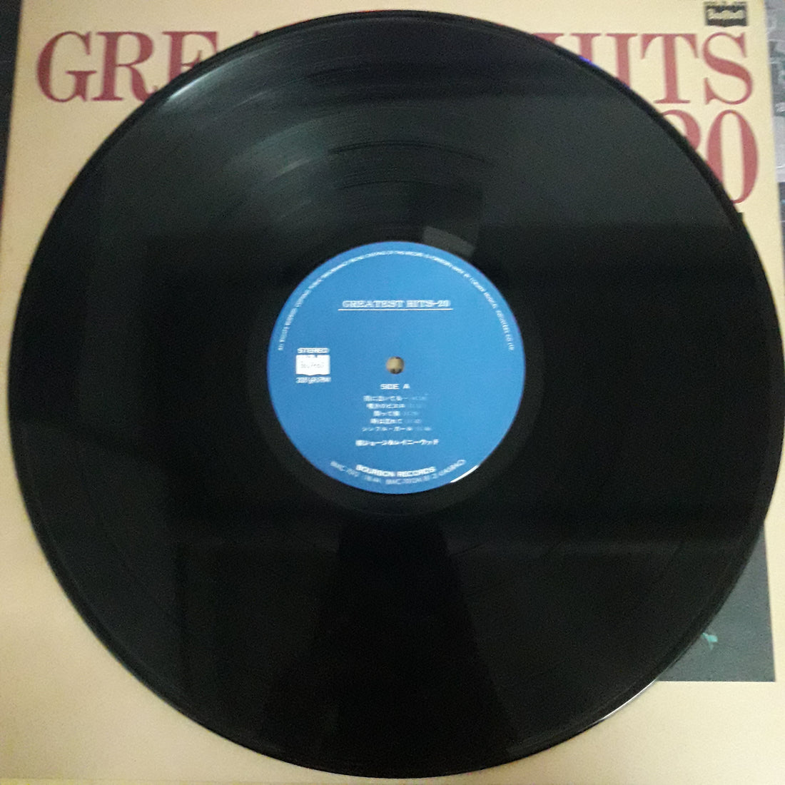 แผ่นเสียง George Yanagi & Rainy Wood - Greatest His 20 Vinyl VG+